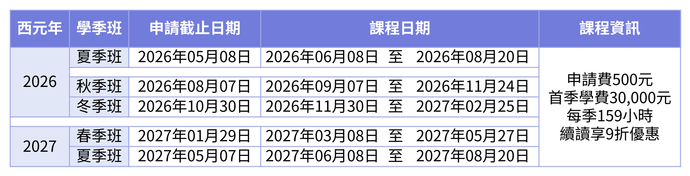 Calendar ZH